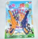[吸盘软弹双枪长22CM]