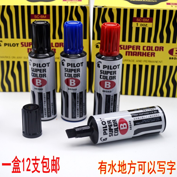 Original Bagle Pilot Industrial Water Oily Debit pen large single head B coarse and no fade speed dry box mark-Taobao