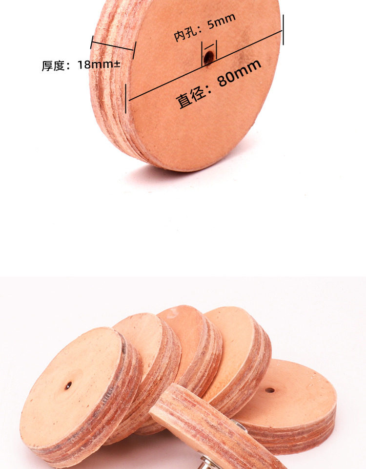 Колесо затвора 牛皮抛光轮镜面磨头加厚抛光磨头玉器抛光牛皮玉石翡翠抛光工具