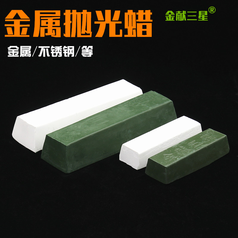 Polished Wax White Polished Wax White Oil Wax Strips Jade Emerald Metal Polished Paste Stainless Steel Polished Wax