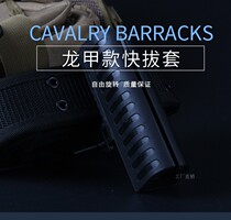 Tactical quick pull stick set 360 degree quick pull set mechanical stick set three stick stick set shake stick set automatic stick set