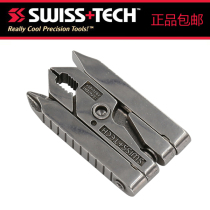 Multifunctional tool pliers SWISS TECH SWISS technology 6-in-1 screwdriver mini folding portable keychain