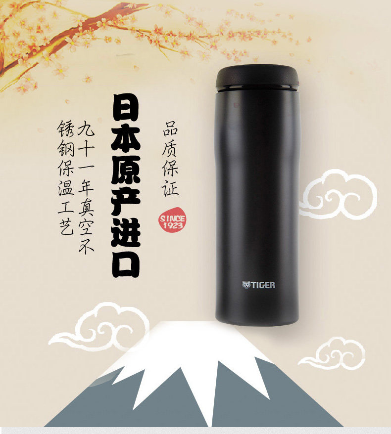 Tiger tea cup MAA048 Japanese original clothing imported men's stainless steel insulated cup large capacity
