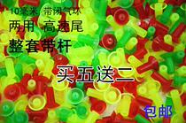 10MM full set of sports fitness toys blowing arrow soft plastic cold steel arrow tail tail tail cap toughness closed air ring type