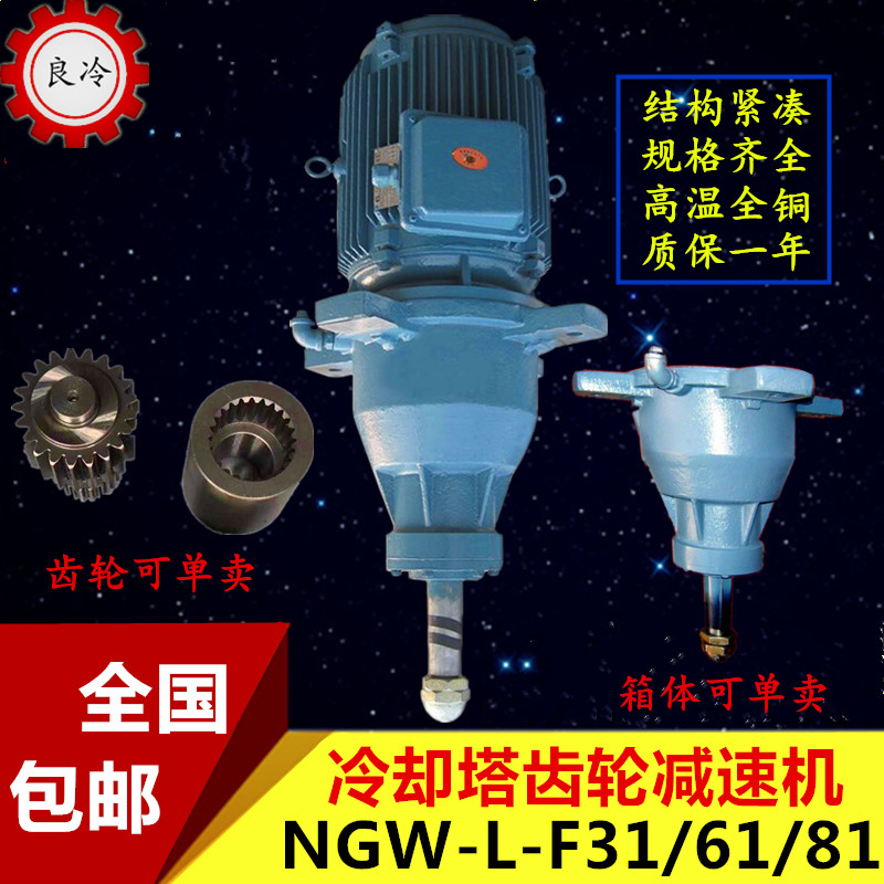 Special reducer belt reducer gear reducer motor for cooling tower motor reducer cooling tower