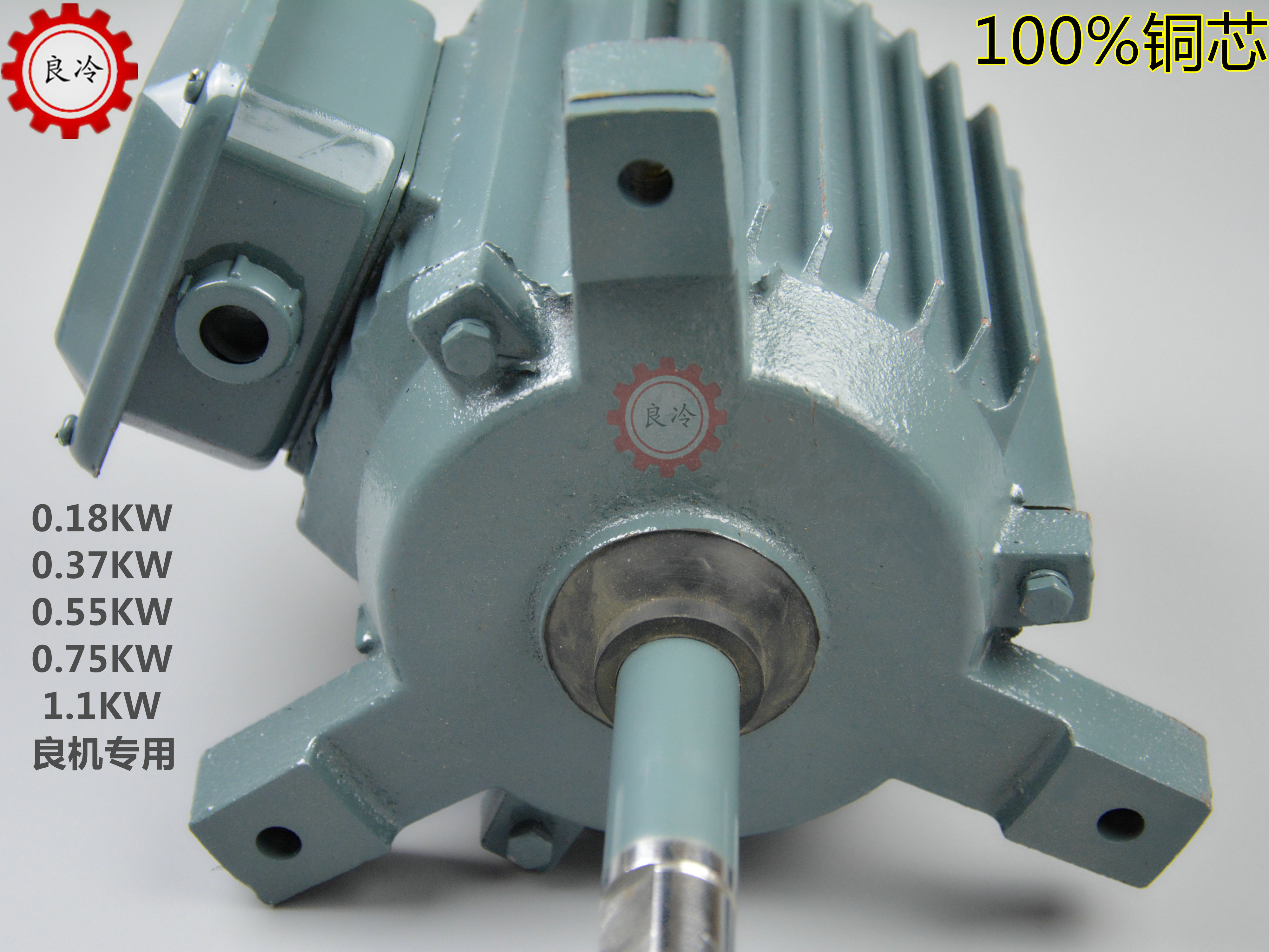 Liang Cooling Tower Accessories 0 18kw motor fan ventilation machine LBC - 15 cooling water tower motor