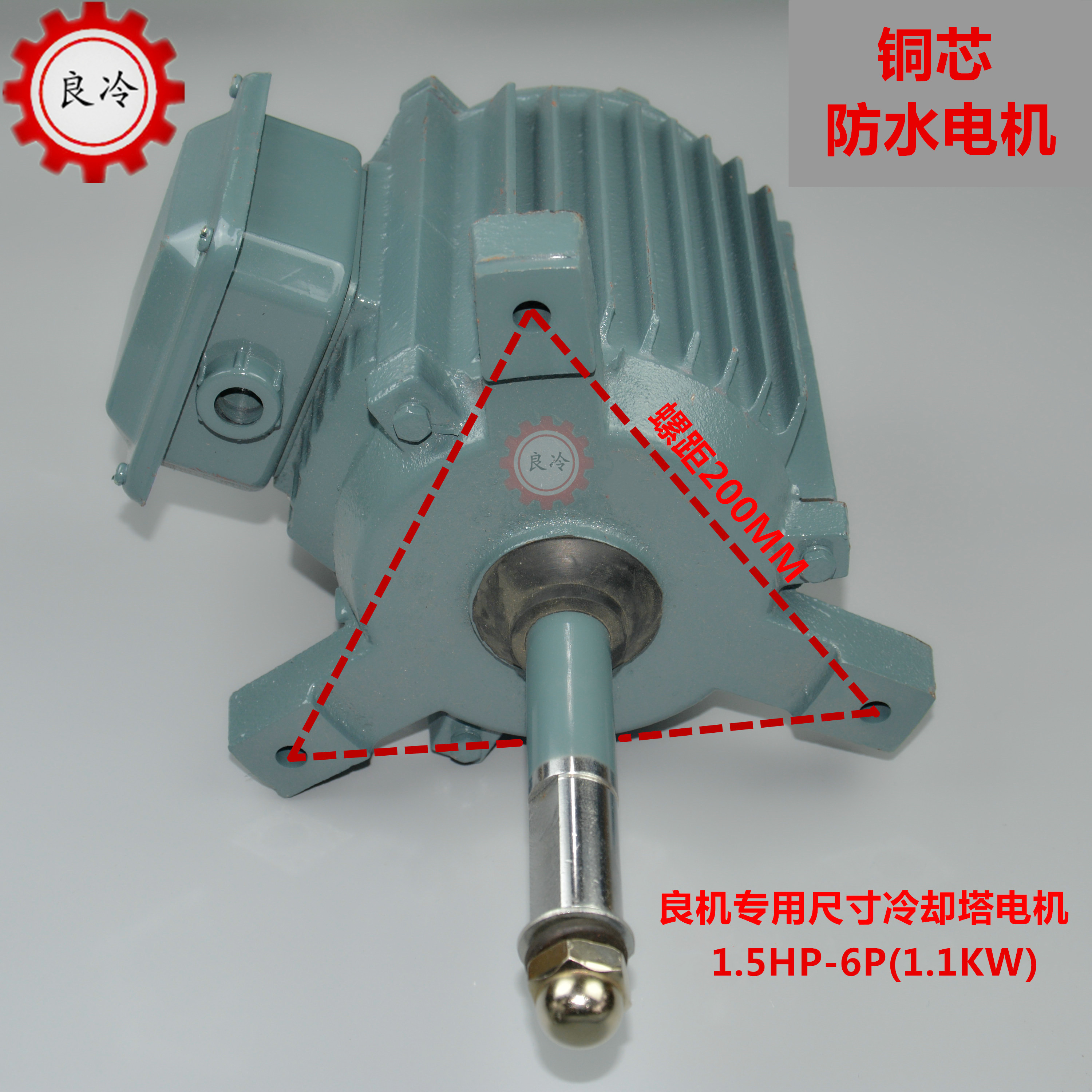 Cooling Tower Motor Cooling Tower 1 5HP-6p Motor 1 1KW-6P Vertical Waterproof Motor