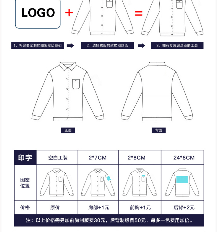 Tenue de travail en polyester - Ref 1913201 Image 22