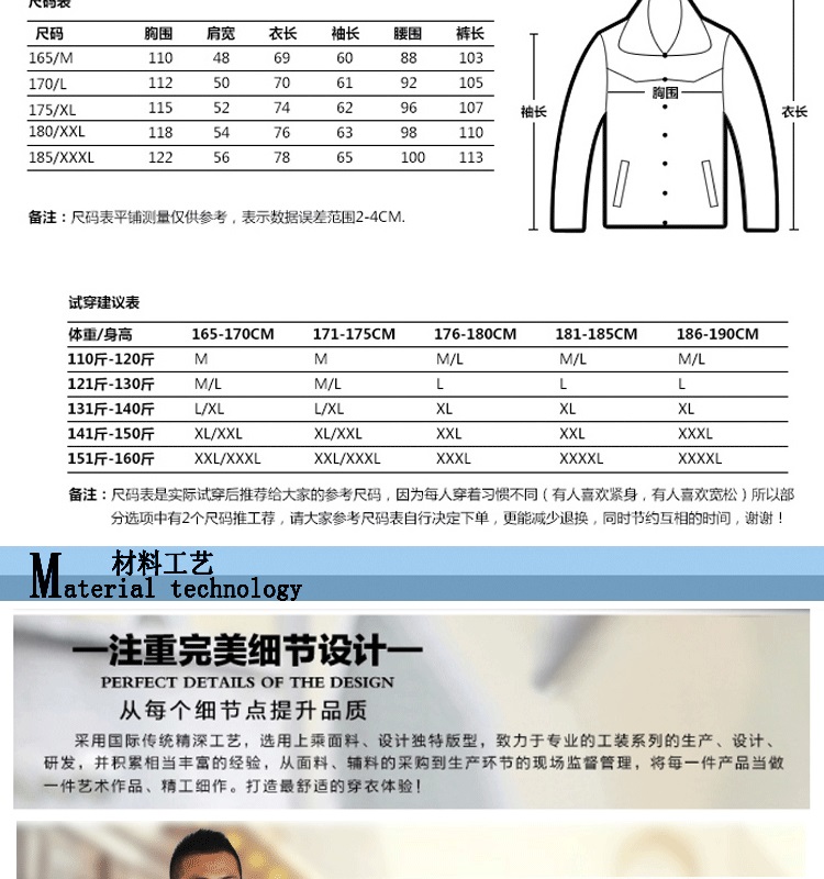 Tenue de travail en polyester - Ref 1913201 Image 7