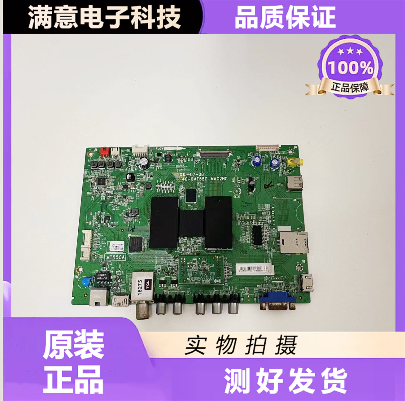 L40 43 50 55F2800A L50F2850A L50F2850A 40-0MT55C-MAA MAB MAC2HG