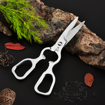 Scissors kitchen kitchen with stainless steel bones household dishes powerful chicken home tools detachable kitchen supplies