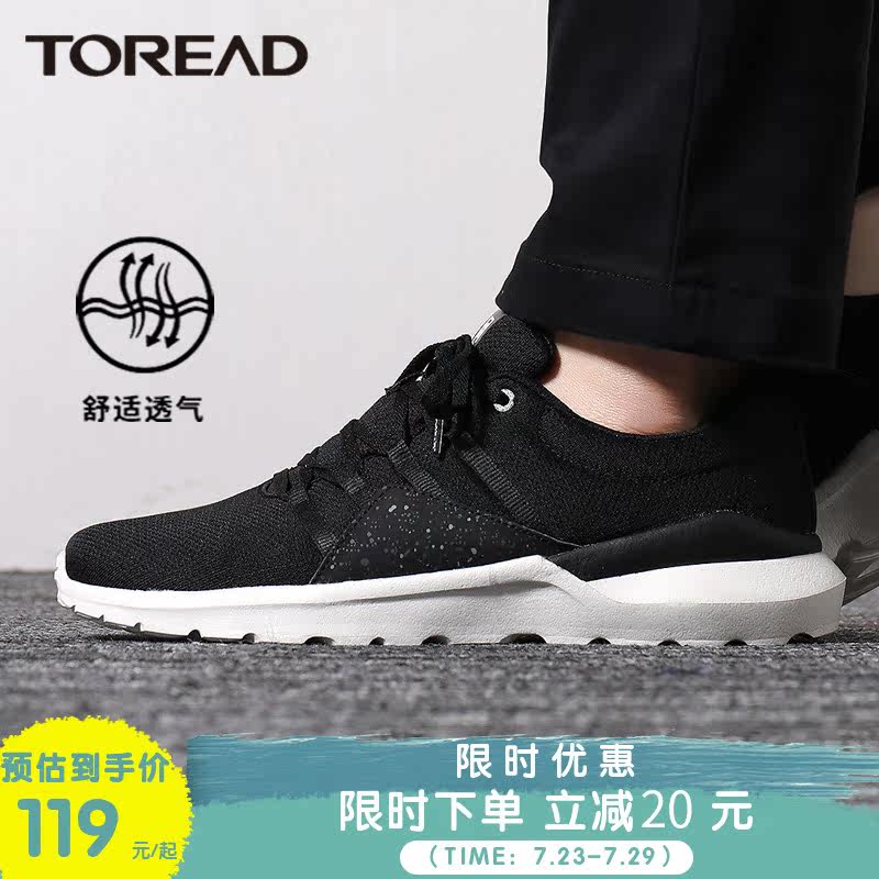 Pathfinder men's shoes Summer running shoes Outdoor travel Leisure non-slip abrasion resistant bodybuilding shoes light and breathable hiking shoes