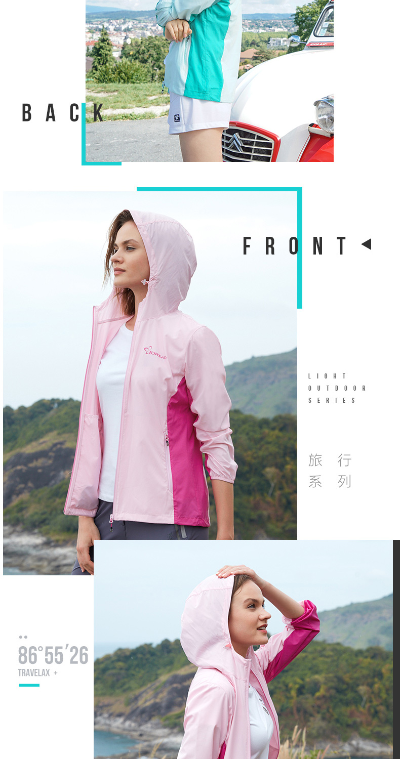 断码好价 探路者 男女款 旅行系列 防晒皮肤衣 UPF40+ 图15