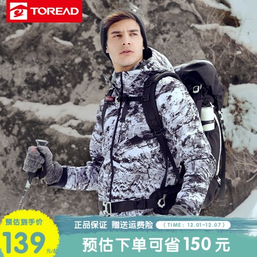 Pathfinder Soft shell clothes new male and female autumn winter outdoor sports elastic warm anti-splash water printing soft shell jacket-Taobao