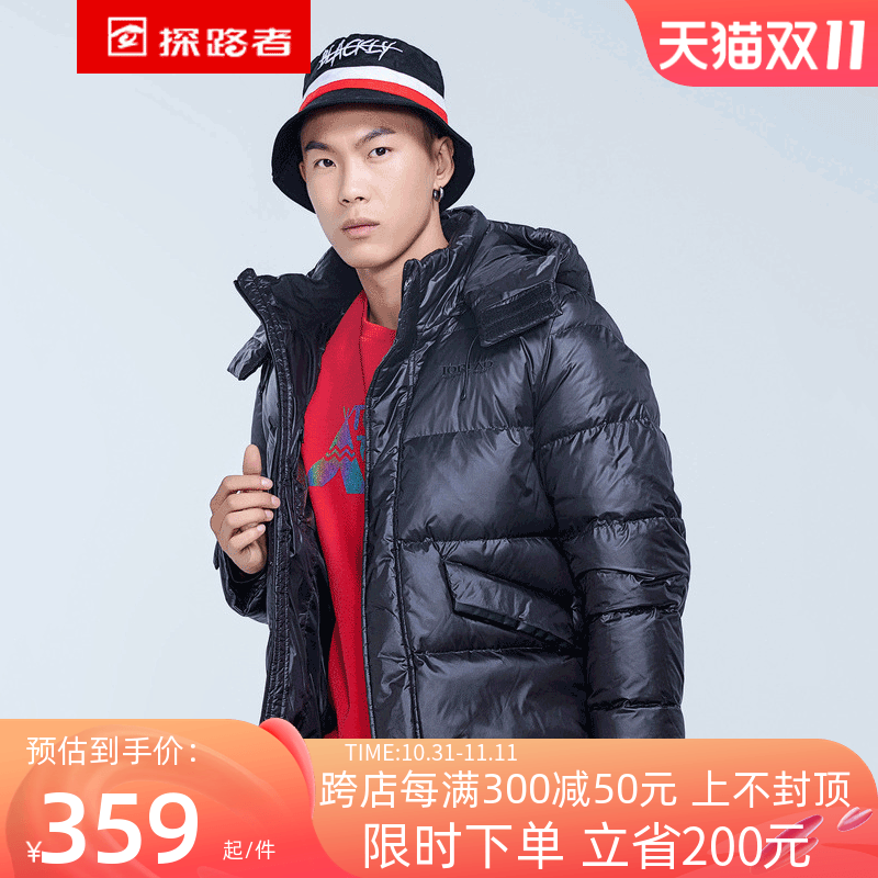 Pathfinder down jacket men's and women's autumn and winter outdoor windproof and splash-proof warm and thickened cold-proof duck down jacket