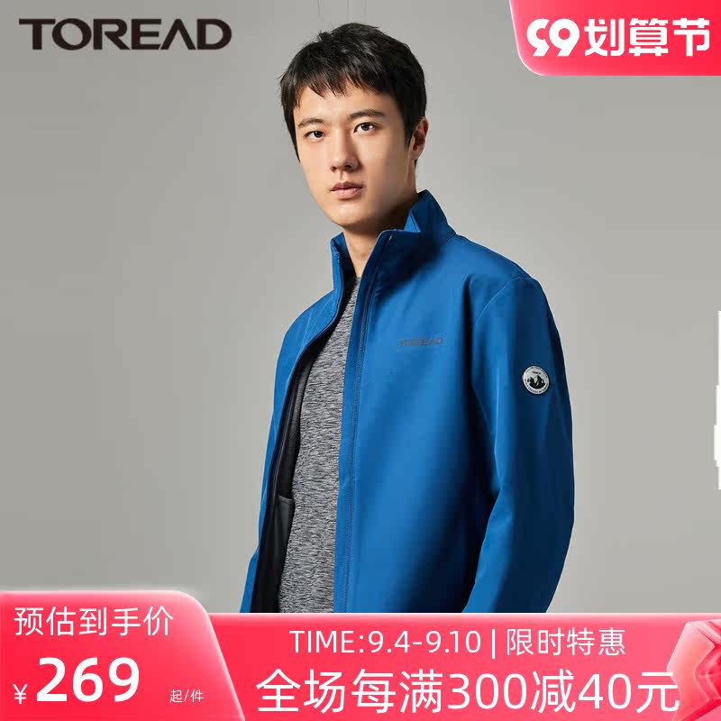 Pathfinder spring jacket men's new outdoor windproof warm couple thin velvet off-road casual mountaineering jacket