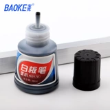 Baoke No 170 Whiteboard Pen Чернила можно втирать 36 мл чернил 36 мл бутылки Черный, красный и синий