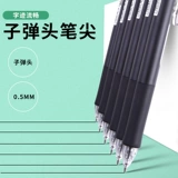 Ченгуанг канцелярских товаров Agph7701 Экзамен специальной серии Специальная серия Специальная школа Нажатие 0,5 мм углеродных чернил Fast Ink Core с движущейся нейтральной ручкой. Нажмите 0,5