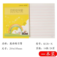K126-X Книга практики английского языка