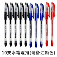 10 водяной ручки черный 5 синий 3 красного 2 красного 2 ветви