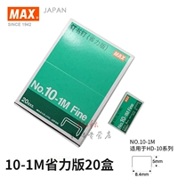 10-1M Edition Power Edition Point 20 Boxes