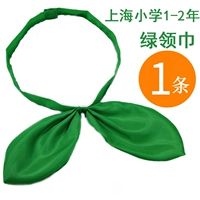 Светло-желтый