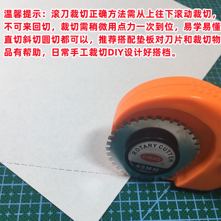 虚线滚刀,轻松撕裂一切,你值得拥有吗?-美工刀/开箱器/笔刀-淘宝好物网