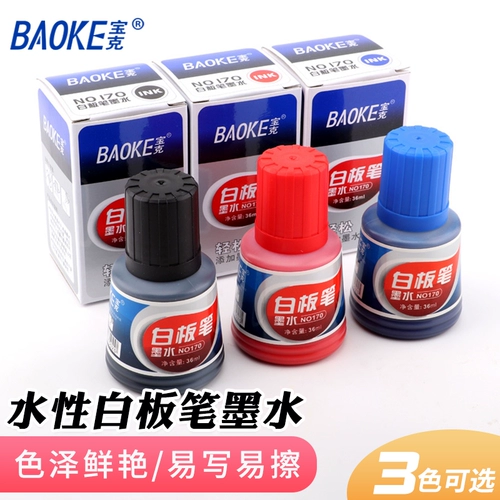 Baoke No 170 Whiteboard Pen Чернила можно втирать 36 мл чернил 36 мл бутылки Черный, красный и синий
