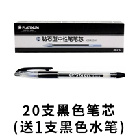 Черные цветные карандаши, 20 шт, 1 шт