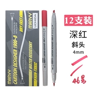 № 46 Deep Red (12 установок)