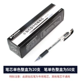 PLATINUM/白金 GB-200 Diamond Pen/Pen's Core Tube Neary Pen/Вступительный экзамен в колледж ручка 0,5 мм красная черная голуба