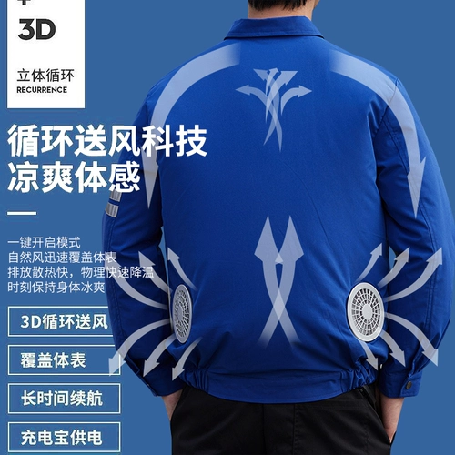 Служба кондиционера Мужской летний охлаждающий пояс зарядка сварная сварка хладагента на открытая рабочая одея