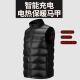 Одежда одежда Интеллектуальная температура управление температурой электрический жилет самостоятельный жилет