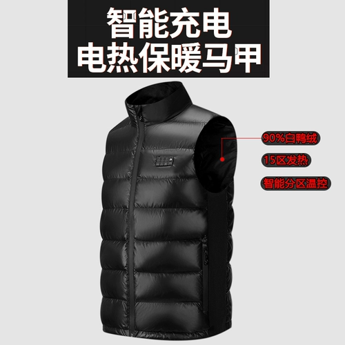 Одежда одежда Интеллектуальная температура управление температурой электрический жилет самостоятельный жилет