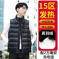 Черная мужская даун-зона 15 + повербанк 20 000 мАч