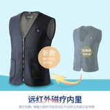 Нагревательный жилет Электрический жилет мужчины плюс бархатный утолщен