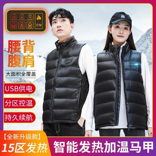 Одежда одежда Интеллектуальная температура управление температурой электрический жилет самостоятельный жилет