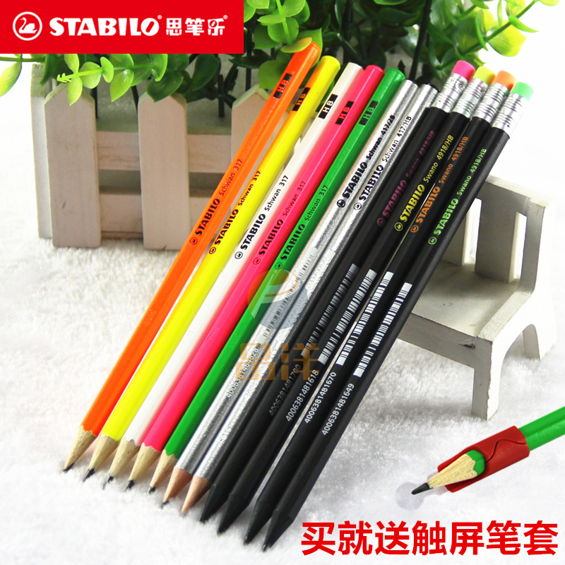 Imported German STABILO Sipen Lechildren Pencil Color Hexagonal Round pole pencil HB 2B Primary school pupil Child leather head pencil