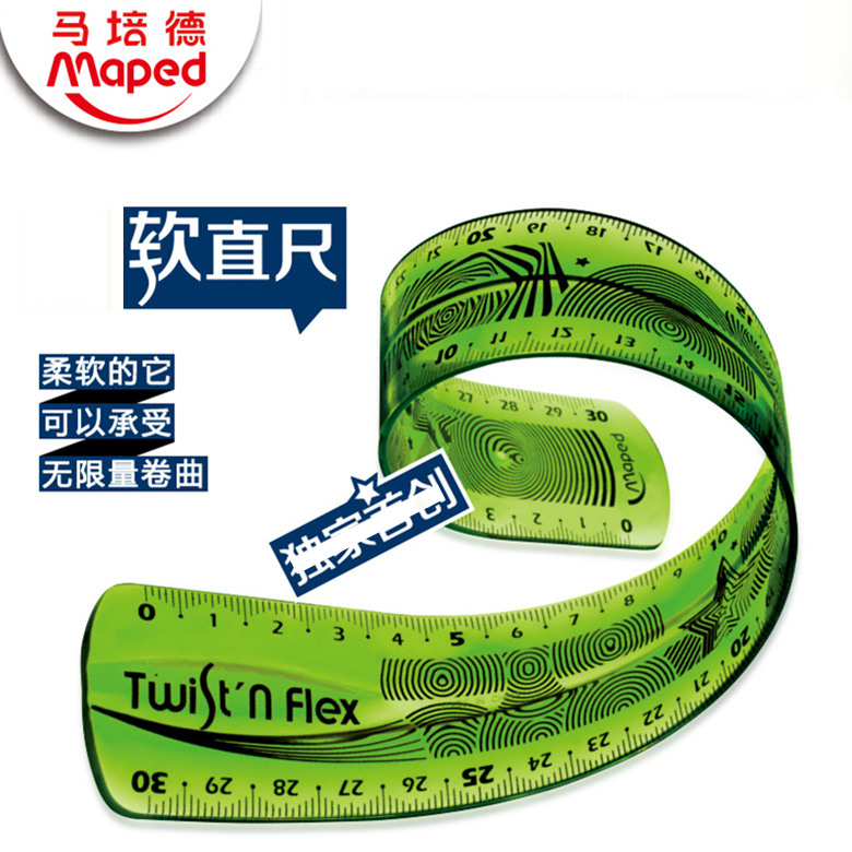 MapedMAPED soft ruler student stationery ruler soft ruler bendable ruler not easy to break ruler