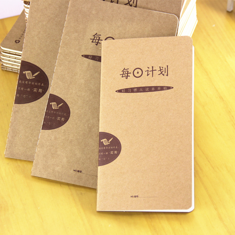 Itha's Daily Plan This Plan Planning Learning Office Home Daily To Do Cheat Record Books