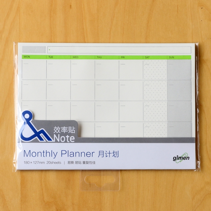 gimen giant door stationery N sub-post easy patch monthly plan to-do index note memory management