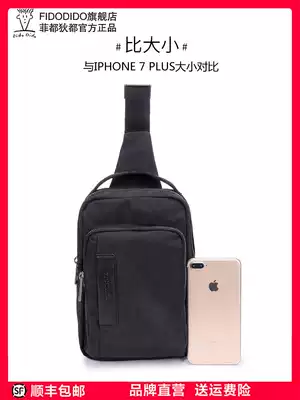 Feidu didu 2021 new men's casual chest bag nylon oxford cloth shoulder messenger bag sports bag men