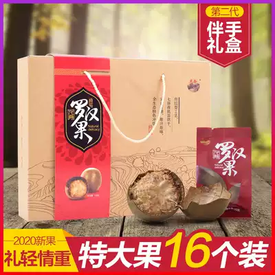 Souvenir Dragon Crest Guilin Mangosteen Non-Yongfu Guangxi specialty big fruit dried fruit Mangosteen Tea 16 pcs