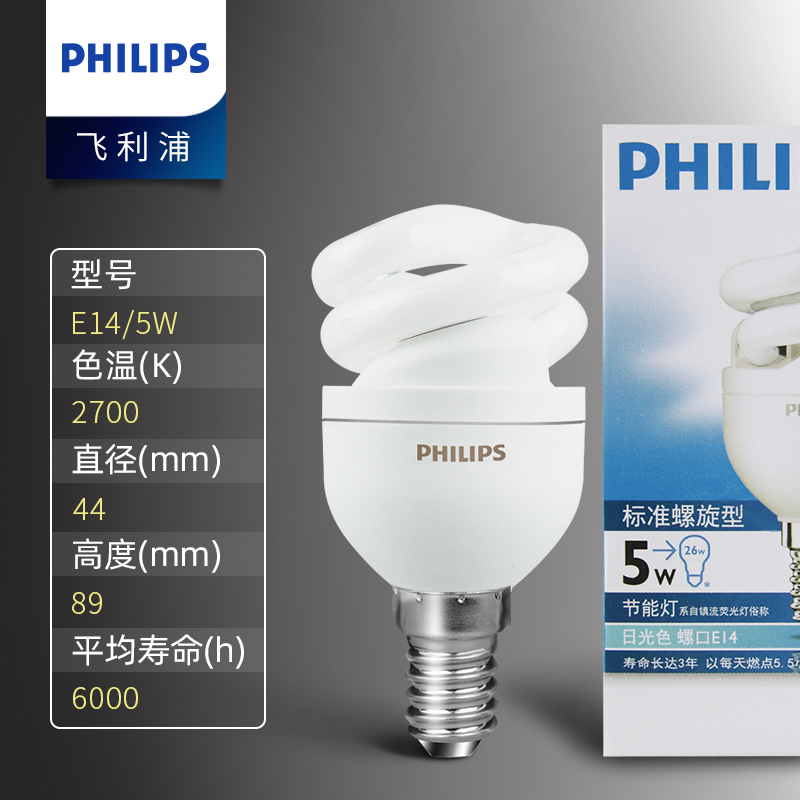 5-60w e14 865 b35ndfr rca. лампы philips e14. E14 5w. Philips теплый белый 7вт е14. лампы philips e14.