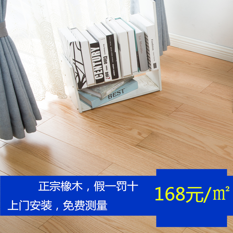 Grade A oak pure solid wood flooring log true color grey oak wide board full board part area home matching to the government