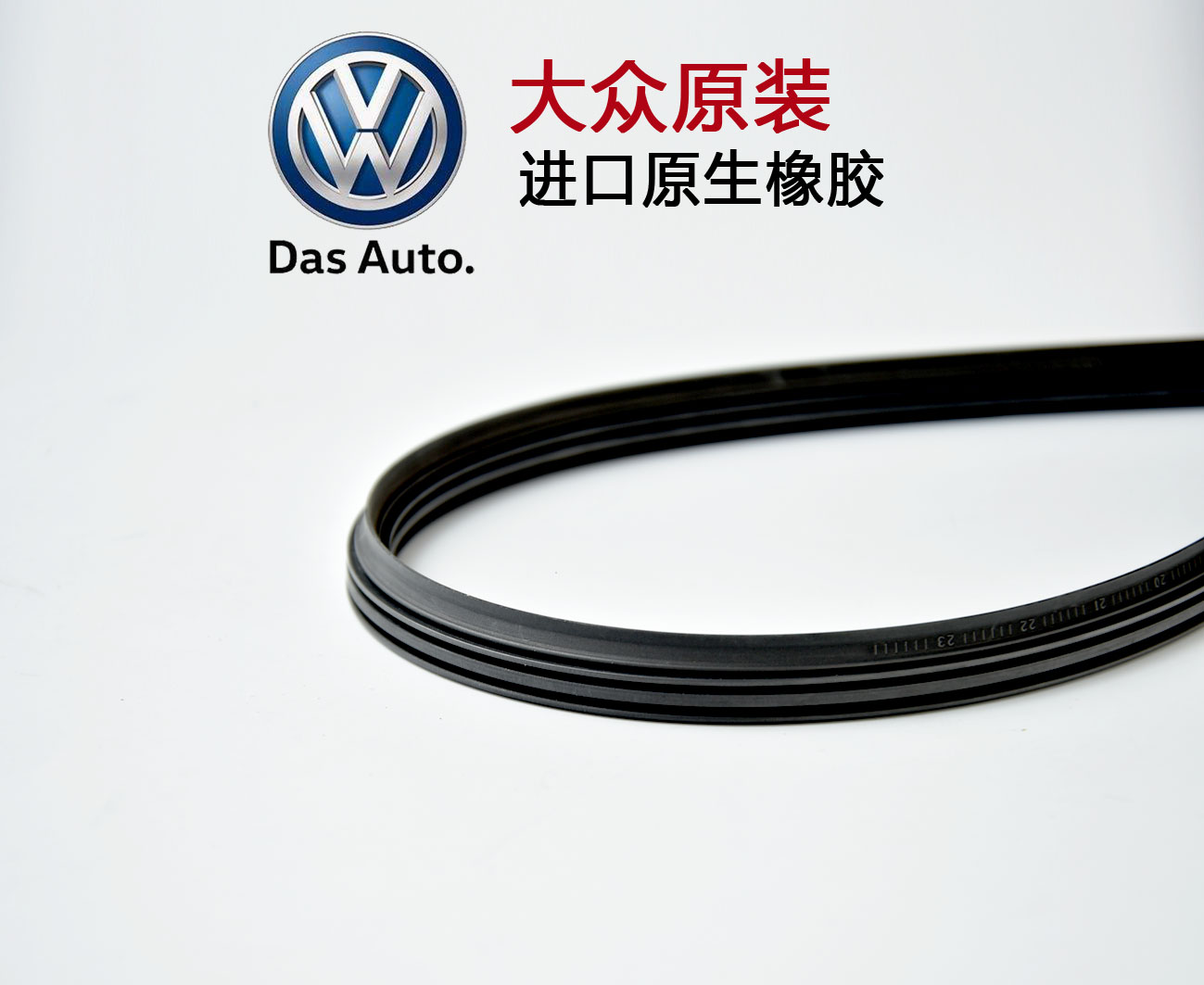 Cần gạt nước sagitar mới của Magotan LaVida Passat Bora PoLo Jetta Santana - Gạt nước kiếng gạt mưa oto