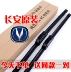 Changan Yi gốc di chuyển cs35cs75 gạt nước không xương Ou Nuo cx20 Yue Xiang v3v5v7 phim gạt nước đặc biệt