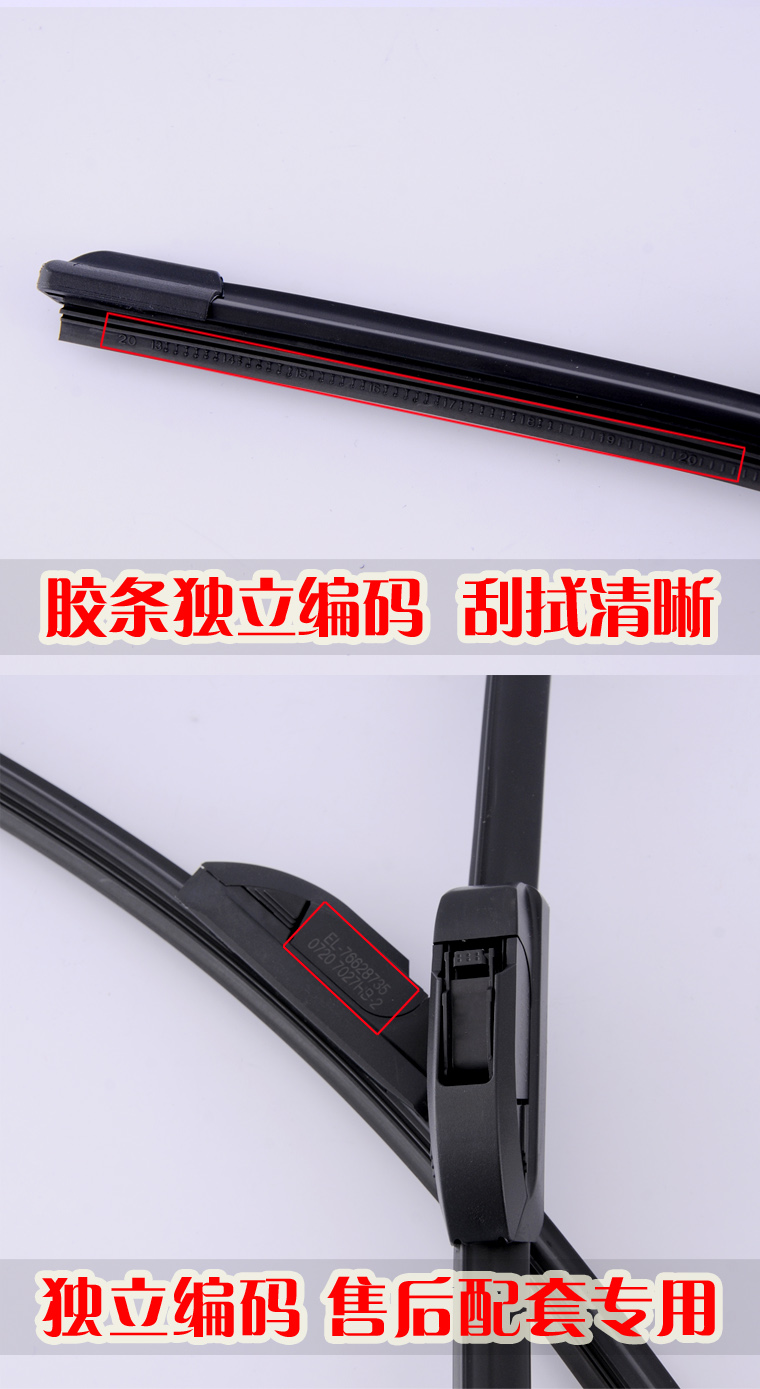 Cần gạt nước Mitsubishi Jin Xuan Lan Ou Lande Đông Nam DX3DX7V5 Ling Yue V3 - Gạt nước kiếng lưỡi cao su gạt mưa