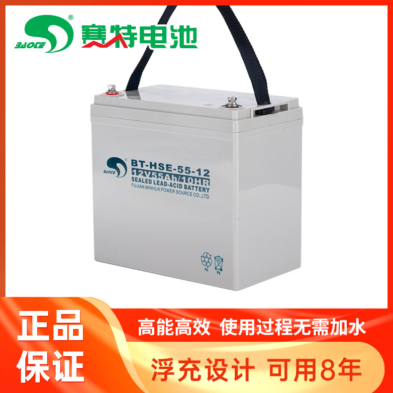 Scitech BT-HSE-55-12 (12V55AH 10HR) UPSEPS DC screen 50AH lead-acid battery
