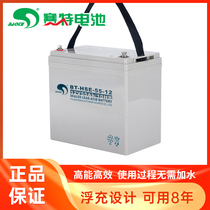 BT-HSE-55-12 (12V55AH 10HR) upseeps DC screen 50AH lead-acid battery